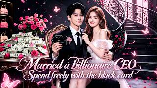She married a CEO in a flash.The cold CEO keeps pulling out black cards: "Spend it all." 😏#cdrama