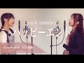 【女性がハモって歌う】ハッピーエンド / back number 映画「ぼくは明日、昨日のきみとデートする」主題歌 Covered by 奈良姉妹