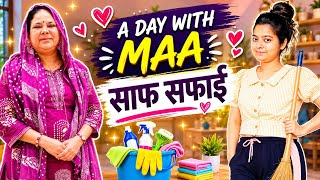 मम्मी के यहां आते ही काम शुरू 🥺🙌#a day with mata ji in Bihar #alone_world #life #cleaning #routine 