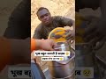 Respect food always shorts viral factuneofficial