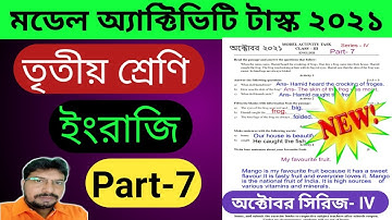 Class-3 English (ইংরাজী) Model Activity Task part-7 (NEW) Full Solve, October 2021