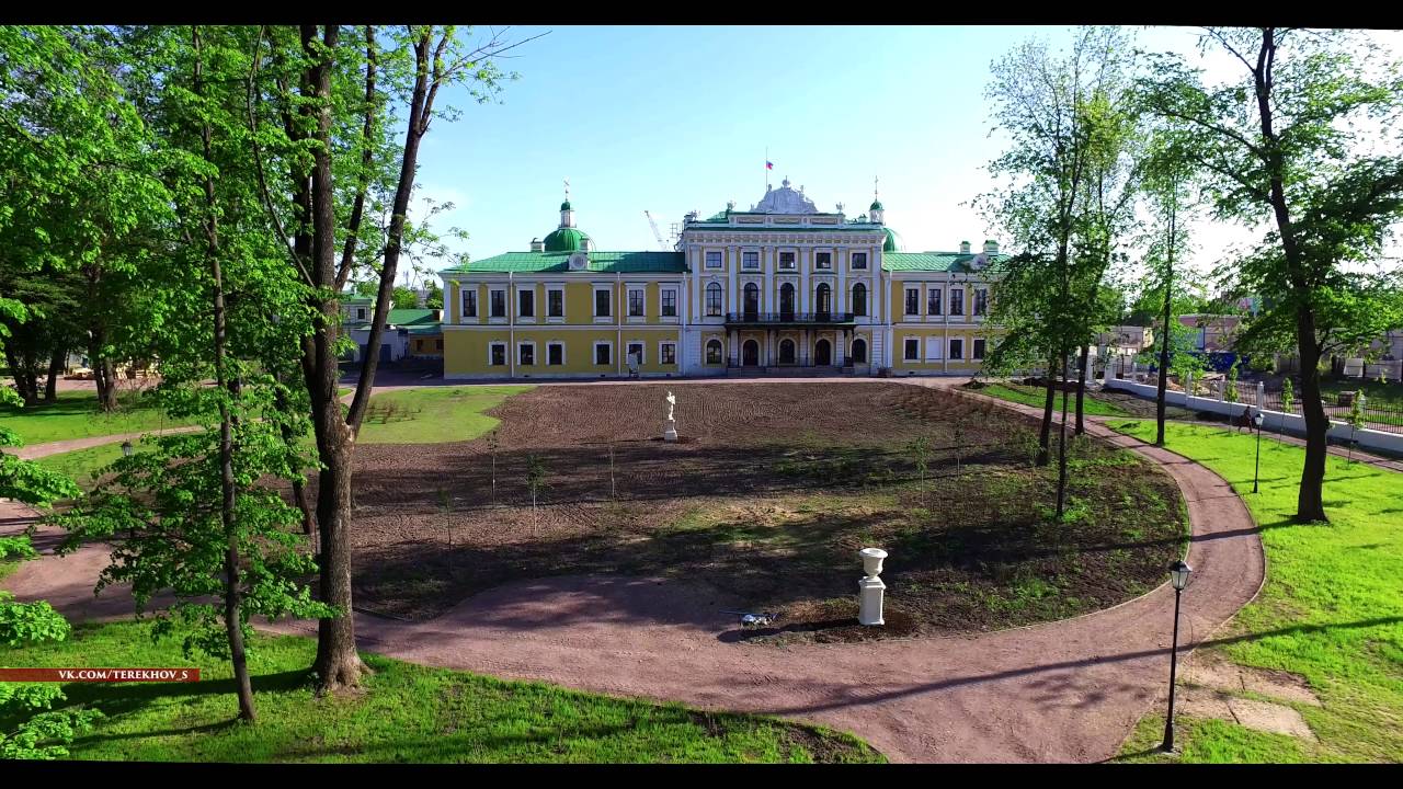 Тверь. Дворцовый сад. Тверской императорский путевой дворец. - YouTube