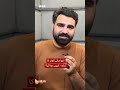 Viral ‘Kidnapping’ Video: Businessman who Staged his own Kidnapping Caught by Police - BBC URDU