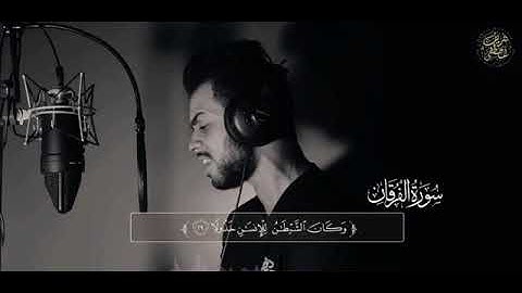 هذا القارئ سيكون قارئك المفضل ان كنت تبحث عن الراحة اسمع هذا القارئ