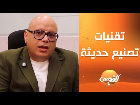 ياسر البنا يكشف أسرار تصنيع العبوات البلاستيكية في مصنع ويتكو