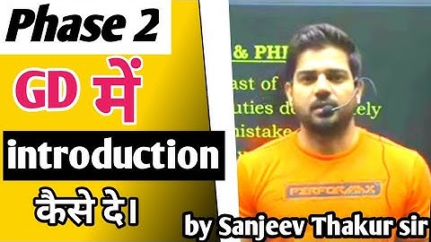 #Phase_2 🥰 GD Airforce में introduction कैसे दे।।  By Sanjeev Thakur sir I @Pyqranker