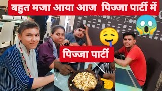 गैंग पिज्जा पार्टी 🤤lllll #vlog #vlogs#video