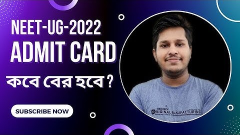 NEET-UG-2022 | When Admit Card Will be Released ? | Subhojit Ghosh