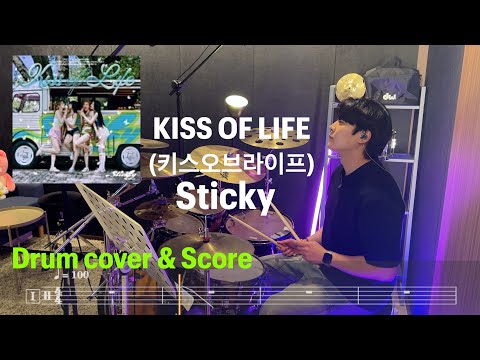 Sticky - KISS OF LIFE