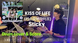 Sticky - KISS OF LIFE