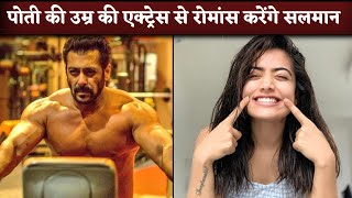 Salman Khan Cast 30 Year Younger Actress Rashmika Mandanna In Sikandar Movie