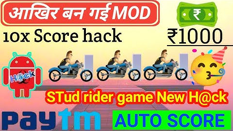 STud rider New खुफिया हैक || हर बार फास्ट रैंक || Mx Player Game Hack Trick || Mx Player Hack ||