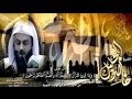 الشيخ خالد الجليل سورة الاعراف كامله