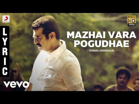 Yennai Arindhaal - Mazhai Vara Pogudhae Lyric | Ajith Kumar, Trisha, Anushka