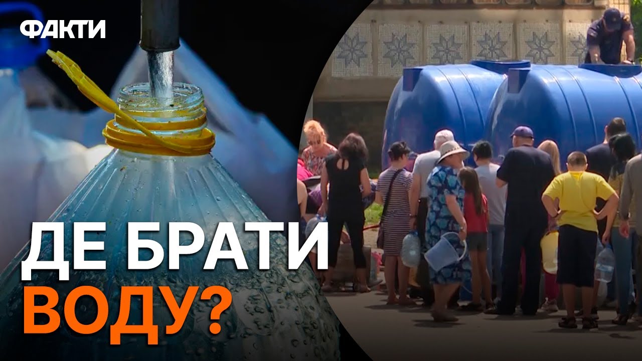 В місті ПОКРОВ критична СИТУАЦІЯ — без води тисячі людей