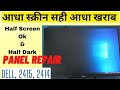 Half Screen Ok &amp; Half Screen Dark in led lcd Tv Monitor