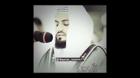 عشاق مميزة من سورة الفجر بصوت الشيخ رعد الكردي