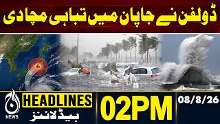 Typhoon Dolphin Japan Flights Cancelled | Okinawa Evacuation China - 02PM Headline | 08 Aug 2026