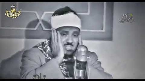 💥عش أجمل ٣٢ دقيقة مع الشيخ #عبد_الباسط_عبد_الصمد  سورة الحجرات فيديو نادر جدا عالي الجودة HD💥#تلاوة