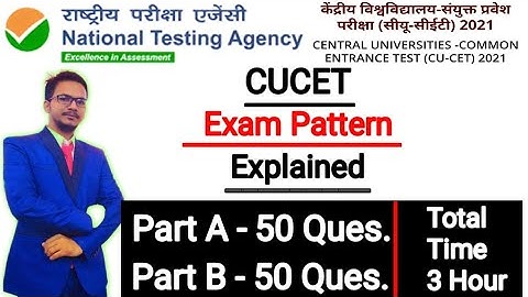 CUCET Exam Pattern 2022 | Complete Syllabus & Exam Pattern Explained | Entrance Exam For College