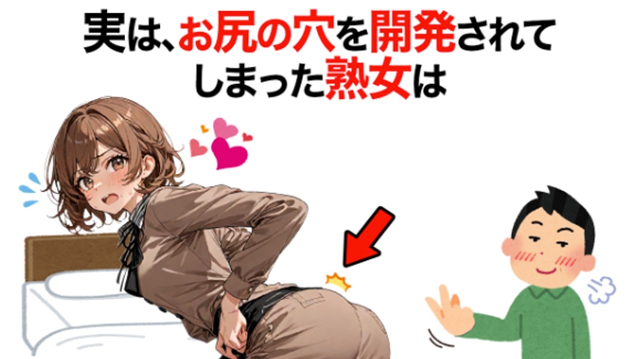 知らないと損する恋愛雑学
