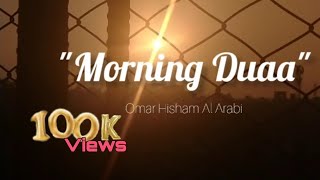 Morning Duaa 🌸- Omar Hisham Al Arabi | relaxing dua | #islamic #dua #omarhishamalarabi #relaxing