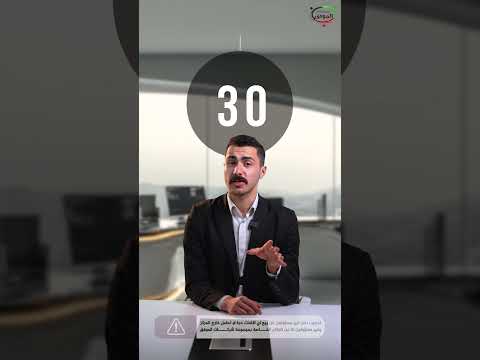 انجز جميع خدمات الفحص الطبي والهوية مع مركز الموفق لانجاز الخدمات الحكومية