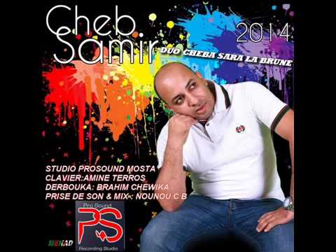CHeB SaMiR Duo CHeBa SaRaH La BRuNe KHaLouH 2014 BY DJ TaHiRo0o YouTube