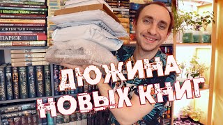 ИЗДАТЕЛЬСТВА ЗАВАЛИЛИ КНИГАМИ 