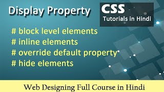 15. CSS Display Property | CSS tutorial in hindi | CSS Tutorial for beginners | csPoint