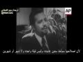 وزير البترول في عهد الملك فيصل أحمد زكي يماني وهو يهدد الغرب 
