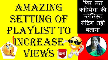 Amazing Setting Of  Playlists To Increase Views | ratan agarwal it informer
