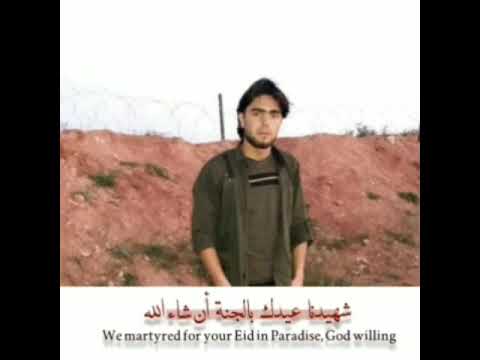 الشهيد محمد حسن صطيف شهداء تل رفعت يا دم الشهداء لن تضيع هباء قد رويت بلادي عزة وإباء