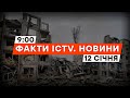 Окупанти почали НОВИЙ НАСТУП НА АВДІЇВКУ? Зараз там... | Новини Факти ICTV за 12.01.2024