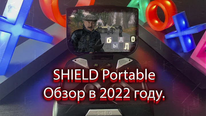 Exploration de la Nvidia Shield Portable