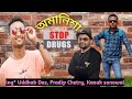 Stop drugstaalfaal