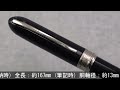 VISCONTI ビスコンティ 万年筆 ヴァン･ゴッホ マキシ ブラック 14K/M(旧型)