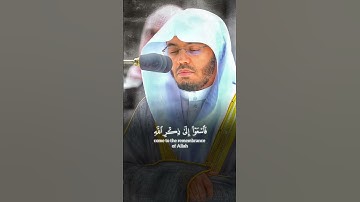 سورة الجمعة 🌿 بصوت القارئ ياسر الدوسري 🌿