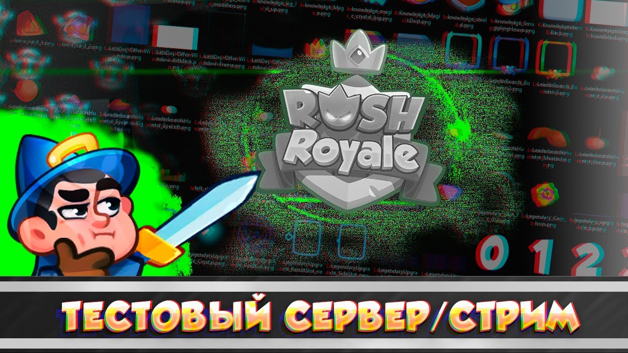 Тестовый сервер танки. Тестовый сервер протанки. Тестовый сервер раш. Танки тест 2. Танки тест.