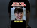 【アルバイトはお嬢様】性格の悪いホテルスタッフ #youtubeshorts #ドラマ #ショートドラマ #shorts #人間関係