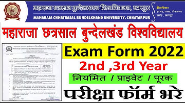 MCBU UG Exam Form 2022 || MCBU 2dn 3rd Year Exam Form 2021-22 Regular/Private Re-Back