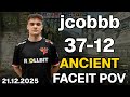 jcobbb (37-12,  3.08 K/D) Ancient | FACEIT POV DEMO CS2 | Dec 21, 2025 23:59 UTC
