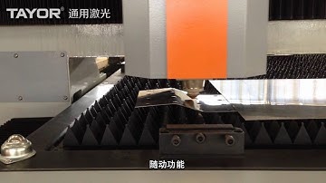 Laser Cutting Machine Laser Torch height sensor ; high speed laser cutter