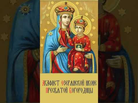 Video: Hram -kapela Iveronske ikone Majke Božje u Sivtsevoy Vrazhki opis i fotografija - Rusija - Moskva: Moskva