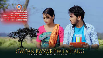 Gwdan Bwswr Pwilaibai || Official Bodo Music Video || Emanual & Monalisha || Tajim Narzary