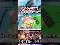 【ポケモン比較】やっぱりタケシは最強だった…!ポケモンキャラクターのとある才能の違いが衝撃的だった!!!!#ポケモンsv #アニポケ #ポケットモンスタースカーレットバイオレット #はるかっと