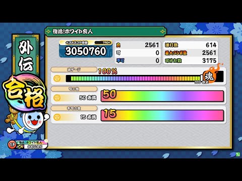 【太鼓の達人】マイバチ teamPGX❣️赤兎馬❣️ m34097983206_1.jpg?1727416135