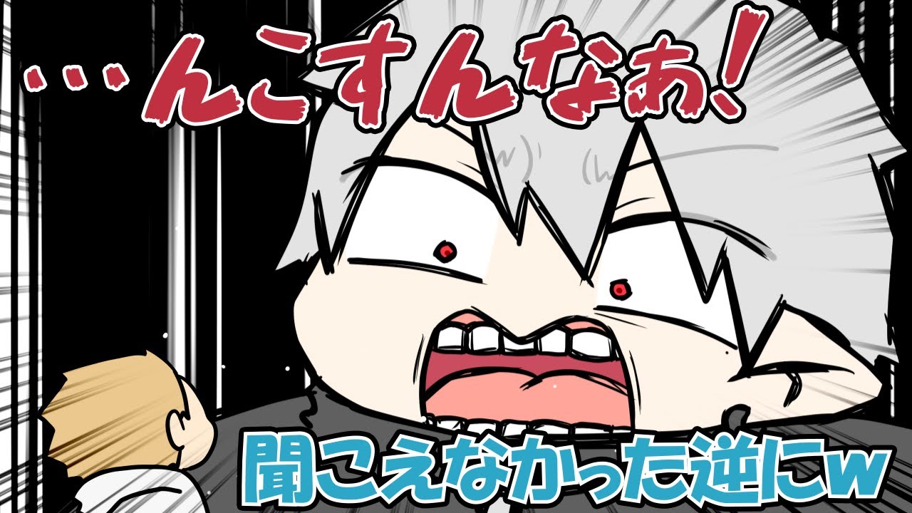 奇跡的に丁度いいところで音声が途切れ会話が成立しないクズオ【にじさんじ】【手書き切り抜き】