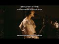 Ayano Kaneko - 車窓より (From The Window of The Train) LIVE 2020 [ENG SUB]