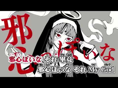 【歌ってみた】＃１神っぽいな【両声類になりたい】